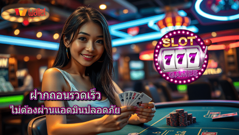 slot777 games slot